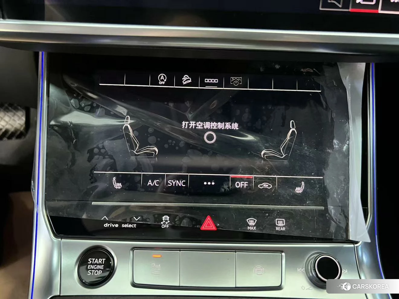 Audi A6 (import) id 4492655 из Китая 17