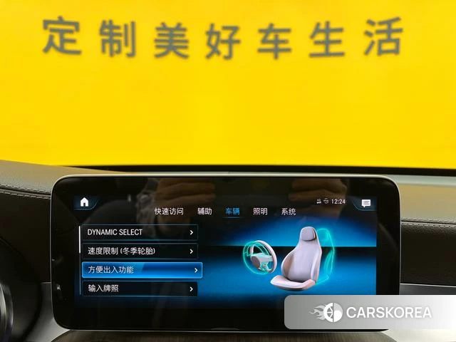 Mercedes-Benz GLC id 4334752 из Китая 17