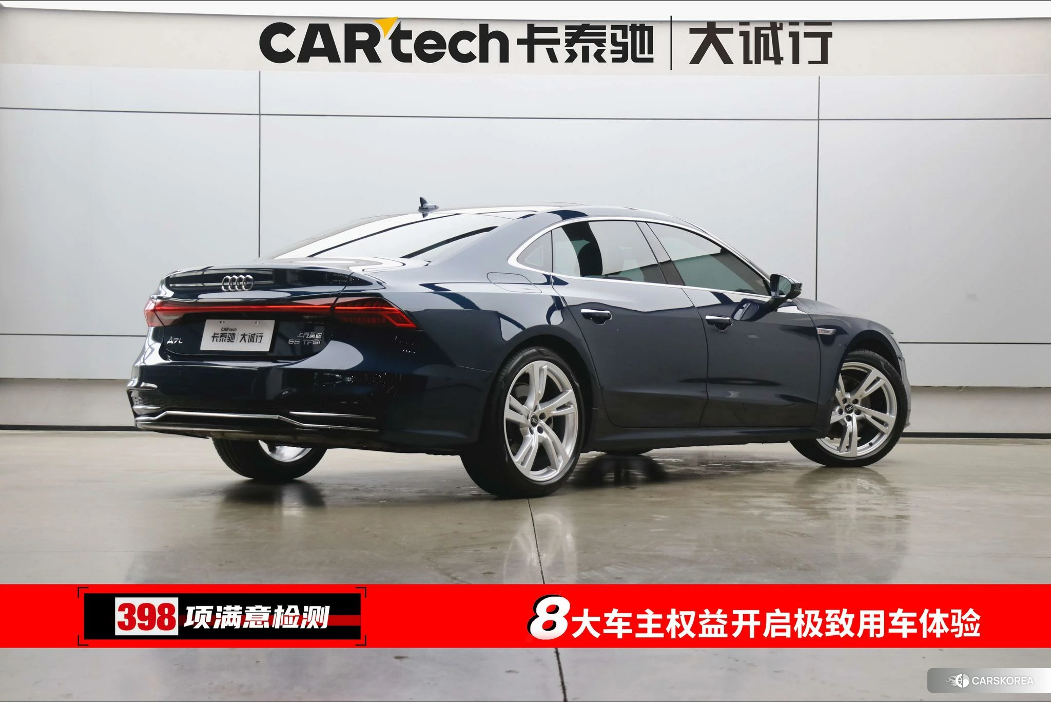 Audi A7L id 4479323 из Китая 17