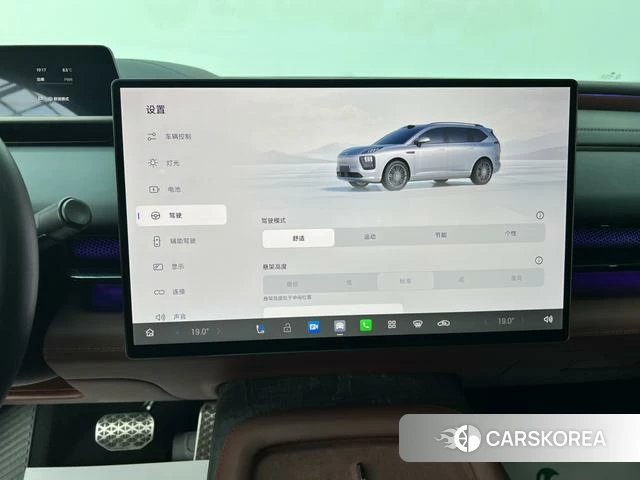 GAC Haobo Haobo HL id 4235938 из Китая 17
