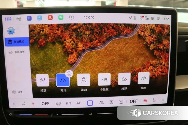 Volkswagen Tourang id 4290727 из Китая 17