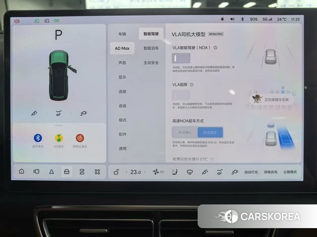 Ideal car Ideal L9 id 4215599 из Китая 17