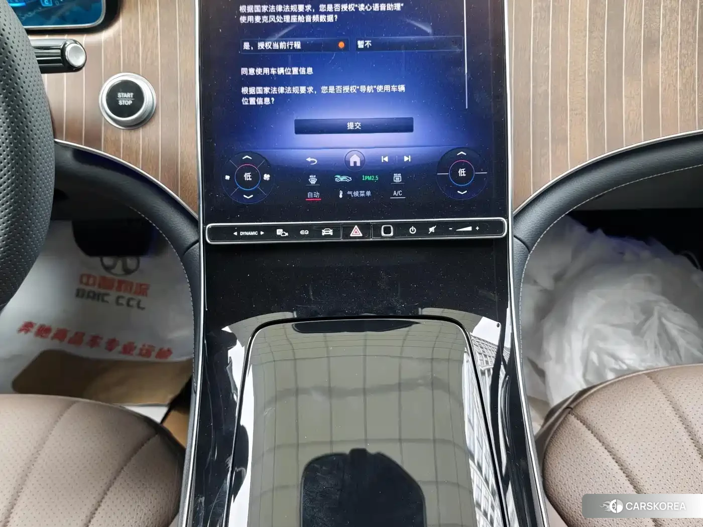 Mercedes-Benz EQE id 4669234 из Китая 17