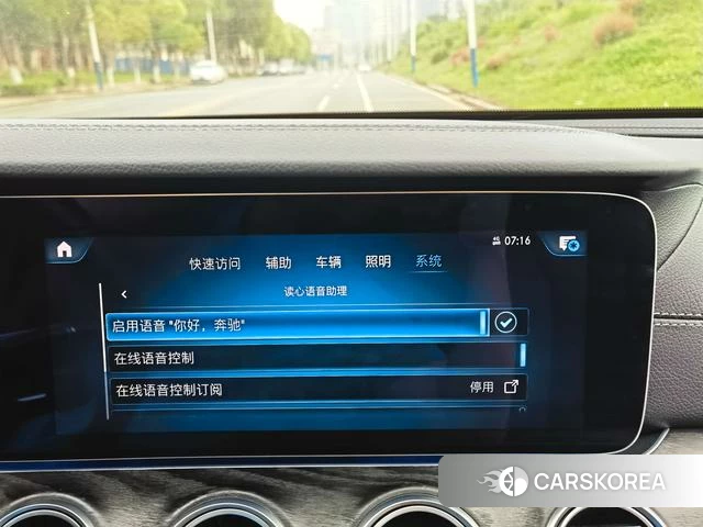 Mercedes-Benz E-class (imported) id 3890756 из Китая 17