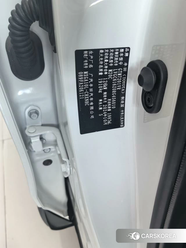 Toyota Fenglanda id 4263664 из Китая 17