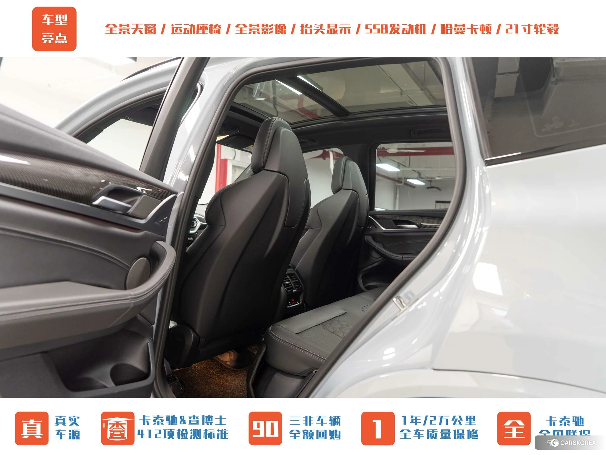 BMW X3 M id 4515225 из Китая 17