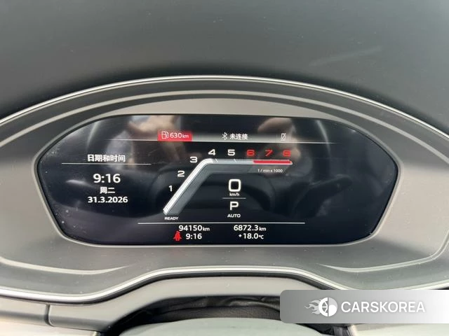 Audi Q5L id 4272704 из Китая 17