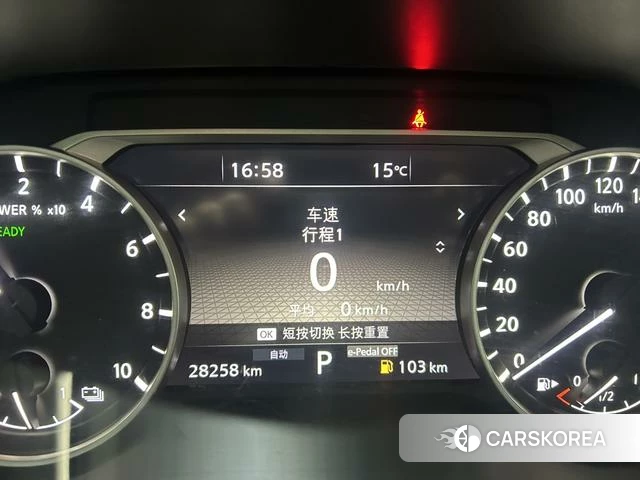 Nissan Qijun id 4257871 из Китая 17