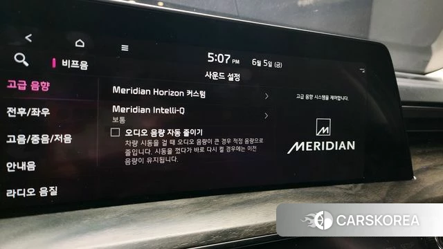 Kia K8 id 4416121 из Кореи 17
