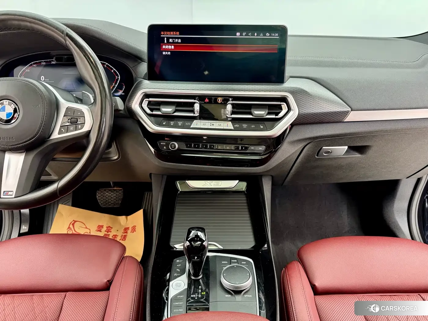 BMW X3 id 4600989 из Китая 17