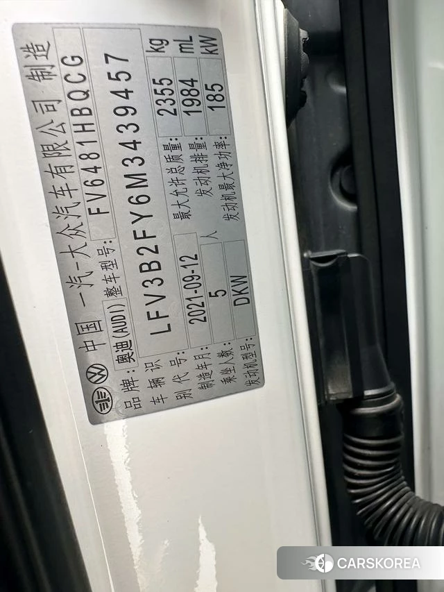 Audi Q5L id 4307757 из Китая 17