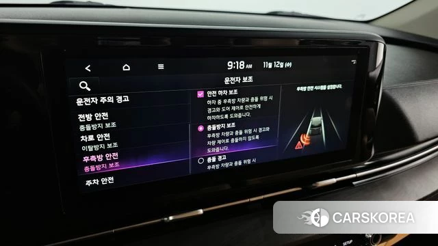Kia Carnival 4th generation id 4389164 из Кореи 17