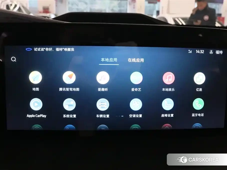 Ford Lingyu New Energy id 4539095 из Китая 17
