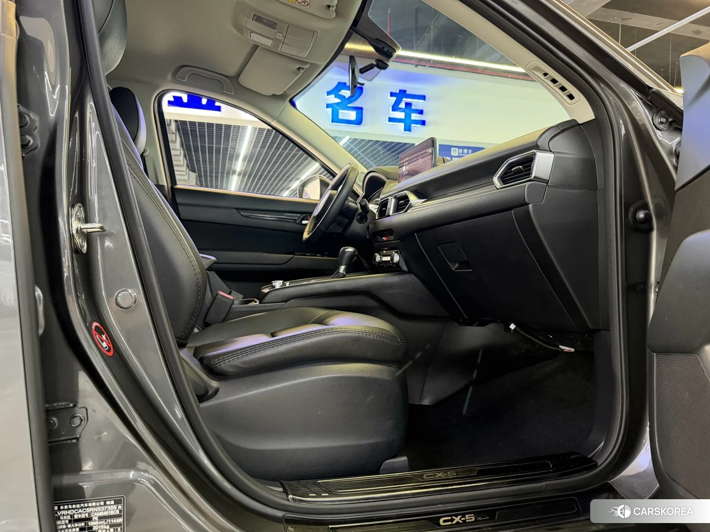 Mazda CX-5 id 4515103 из Китая 17