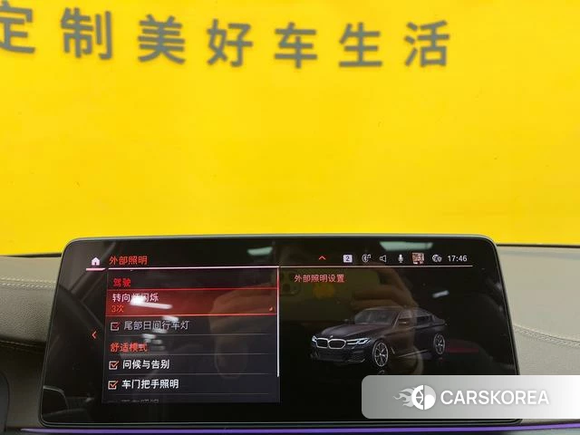 BMW 5 series id 4257303 из Китая 17
