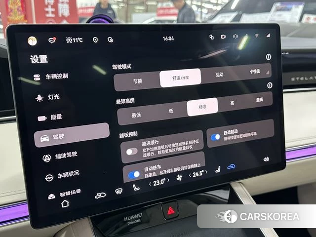 Enjoy the world S9 id 4218713 из Китая 17
