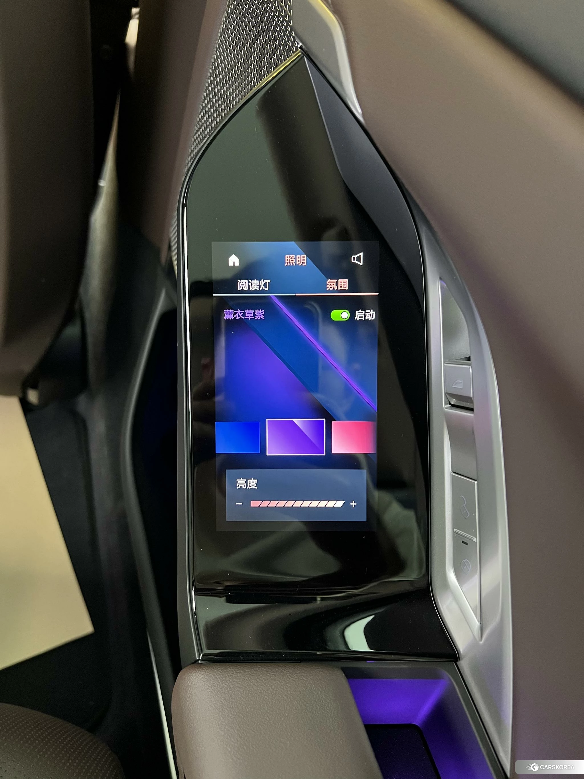 BMW 7 series id 4453879 из Китая 17