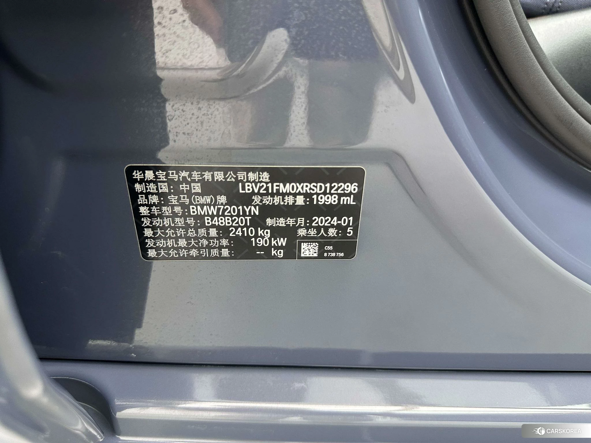 BMW 5 series id 4486515 из Китая 17