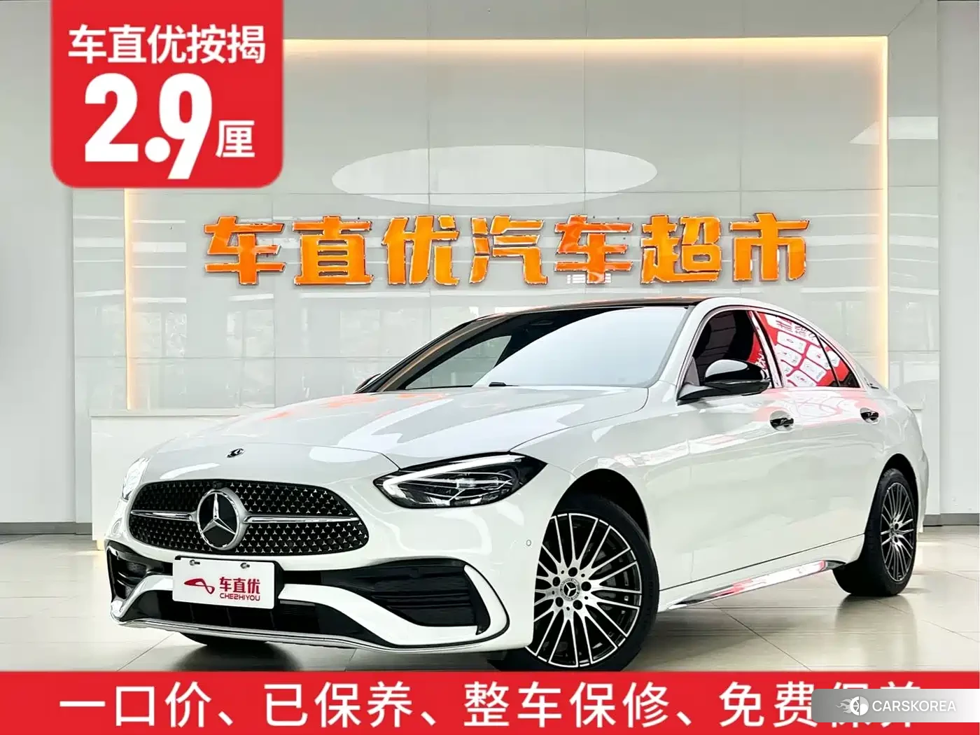 Mercedes-Benz C-class id 4655114 из Китая 17