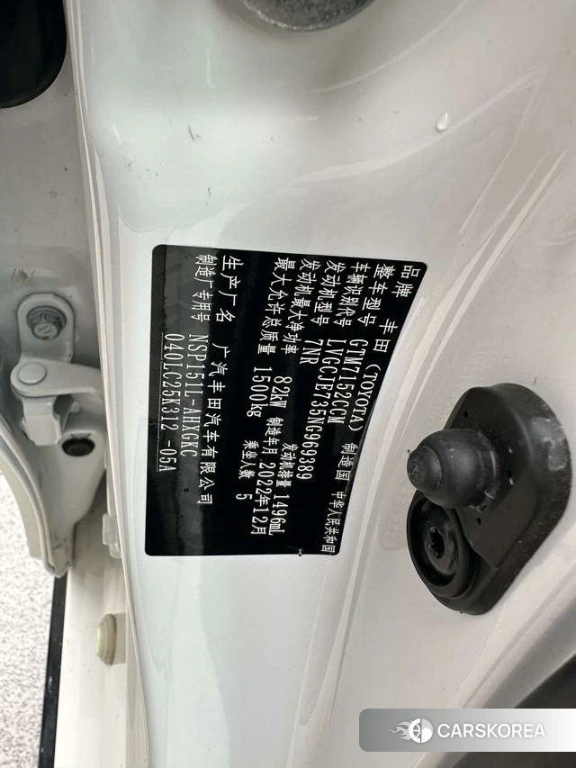 Toyota YARIS L Zhixuan id 4262392 из Китая 17