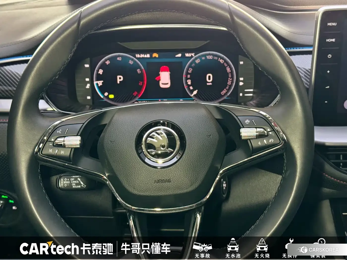 Skoda Kodiak GT id 4577625 из Китая 17