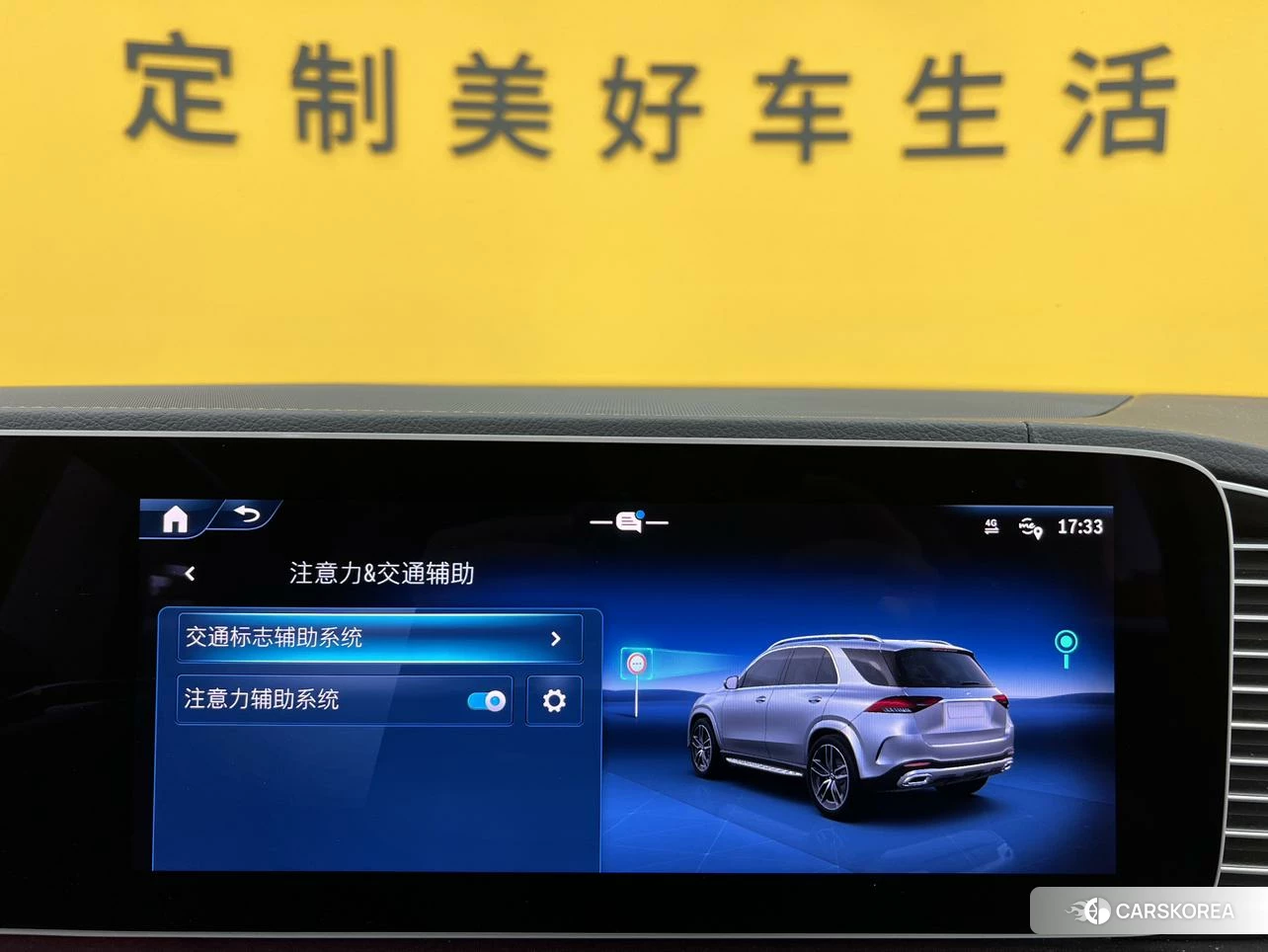 Mercedes-Benz GLE (import) id 4485587 из Китая 17