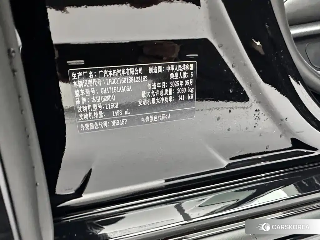 Honda Accord id 4622311 из Китая 17