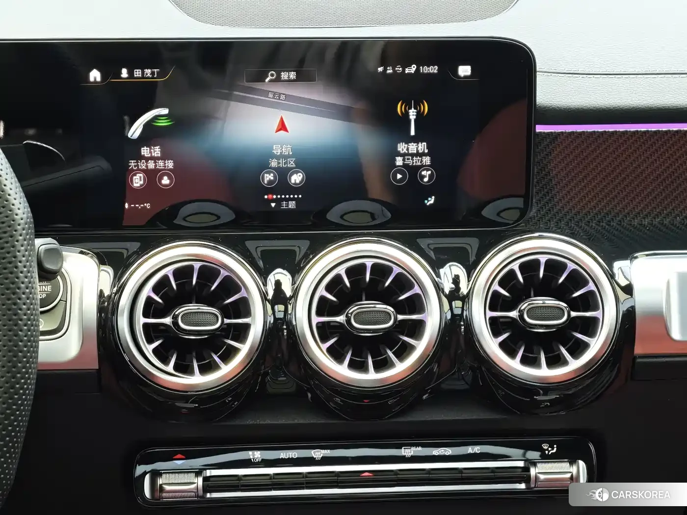 Mercedes-Benz GLB AMG id 4514239 из Китая 17