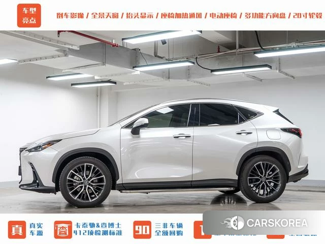 Lexus NX id 3889835 из Китая 17
