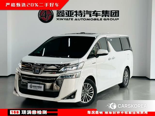 Toyota Wilfa id 4272259 из Китая 17