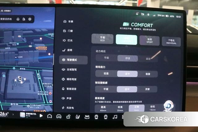 Xiaopeng Motors Xiaopeng X9 id 3909039 из Китая 17