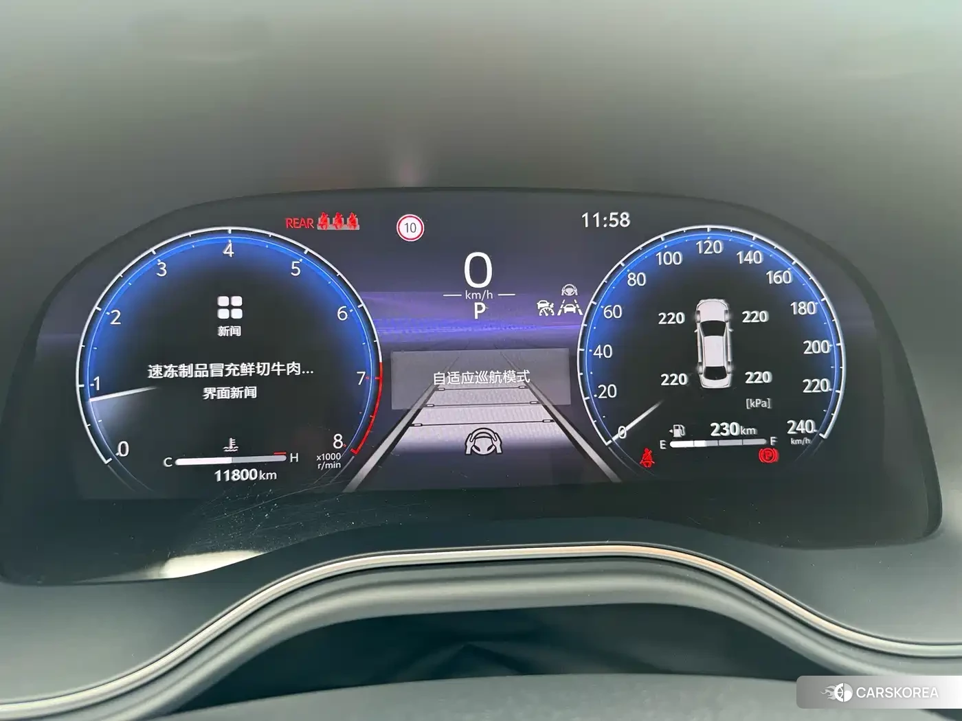 Toyota Avalon id 4628213 из Китая 17