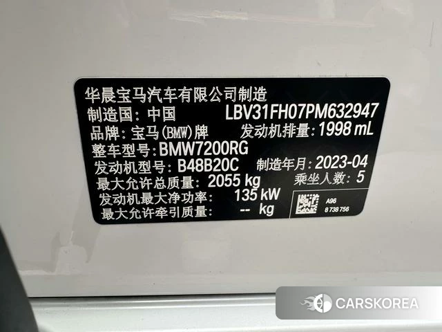 BMW 3 series id 4367074 из Китая 18