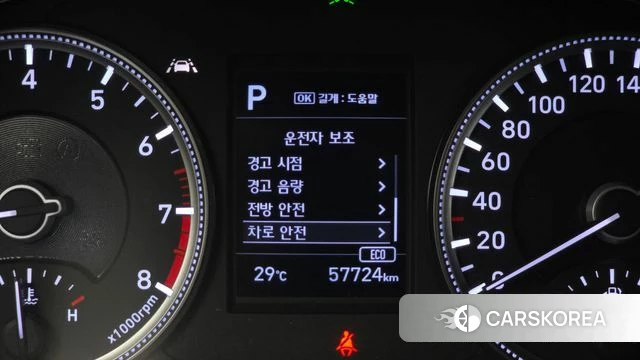 Hyundai Santa Fe TM id 4849497 из Кореи 18
