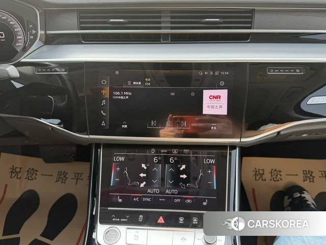 Audi A8 id 4320671 из Китая 18