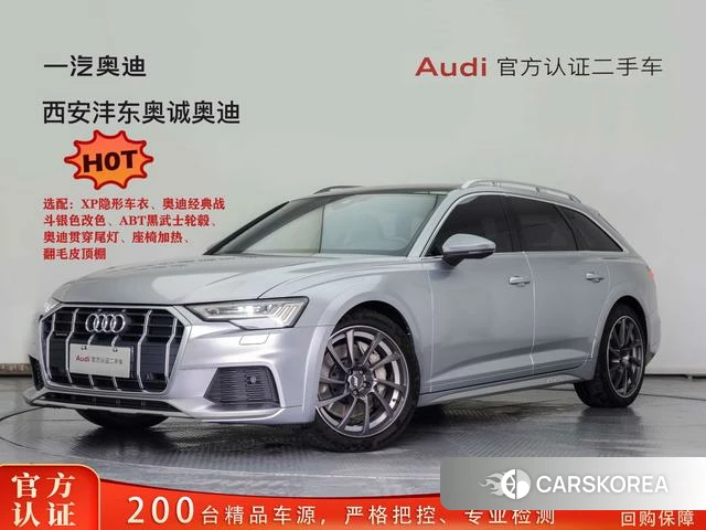 Audi A6 (import) id 4261681 из Китая 18