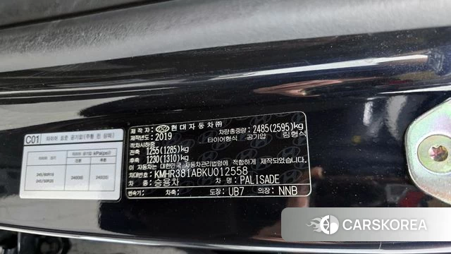 Hyundai Palisade id 4363170 из Кореи 18