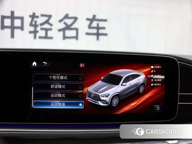 Mercedes-Benz GLE Coupe AMG id 4240487 из Китая 18