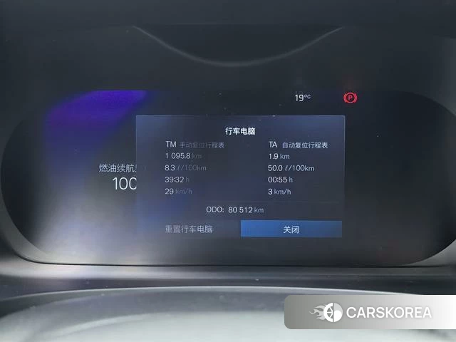 Volvo S90 id 4253345 из Китая 18