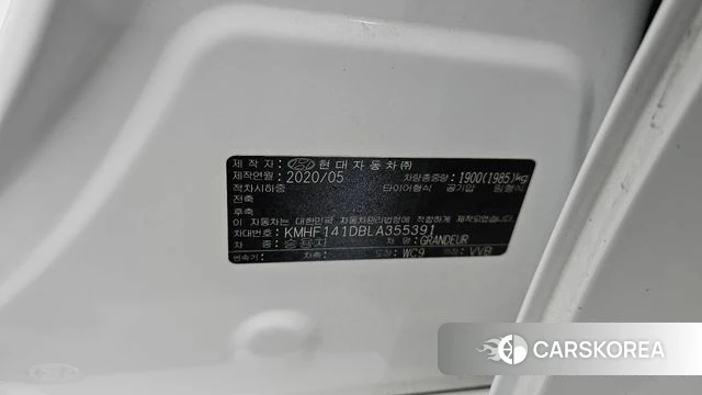 Hyundai The New Grandeur IG id 4625645 из Кореи 18