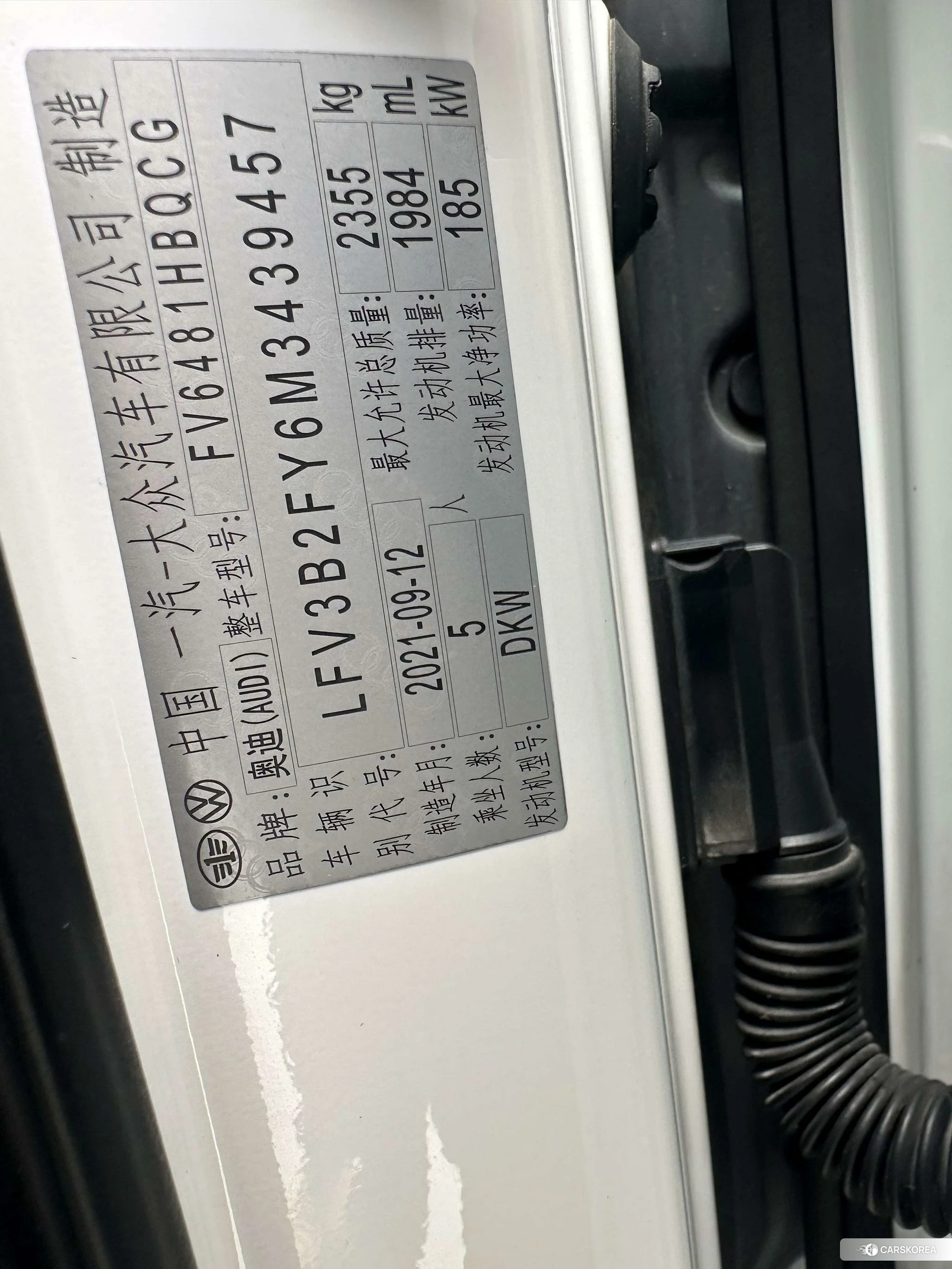 Audi Q5L id 4455079 из Китая 18