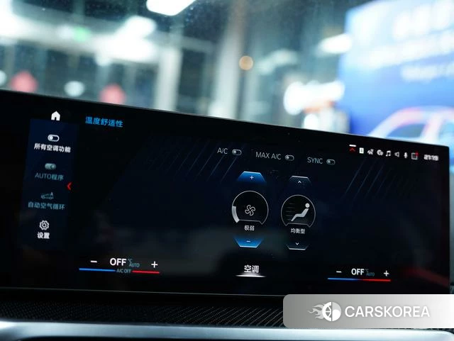 BMW M2 id 4263140 из Китая 18