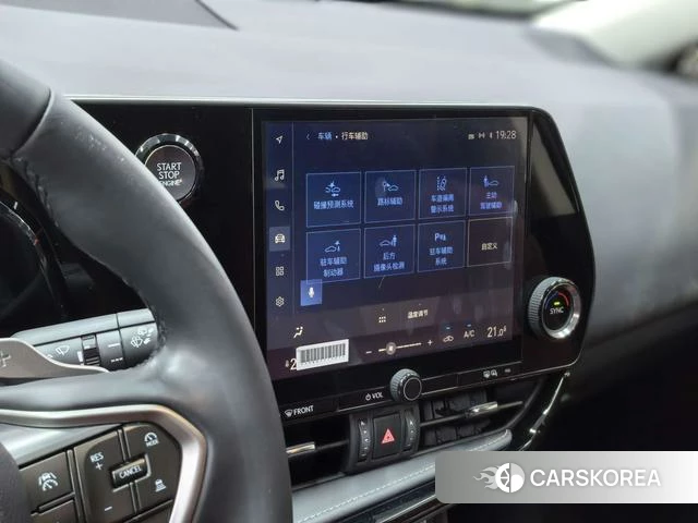 Lexus NX id 4277479 из Китая 18