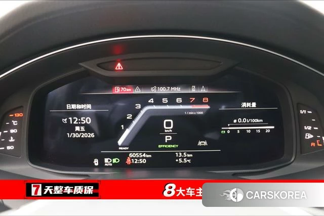 Audi A7L id 4210353 из Китая 18