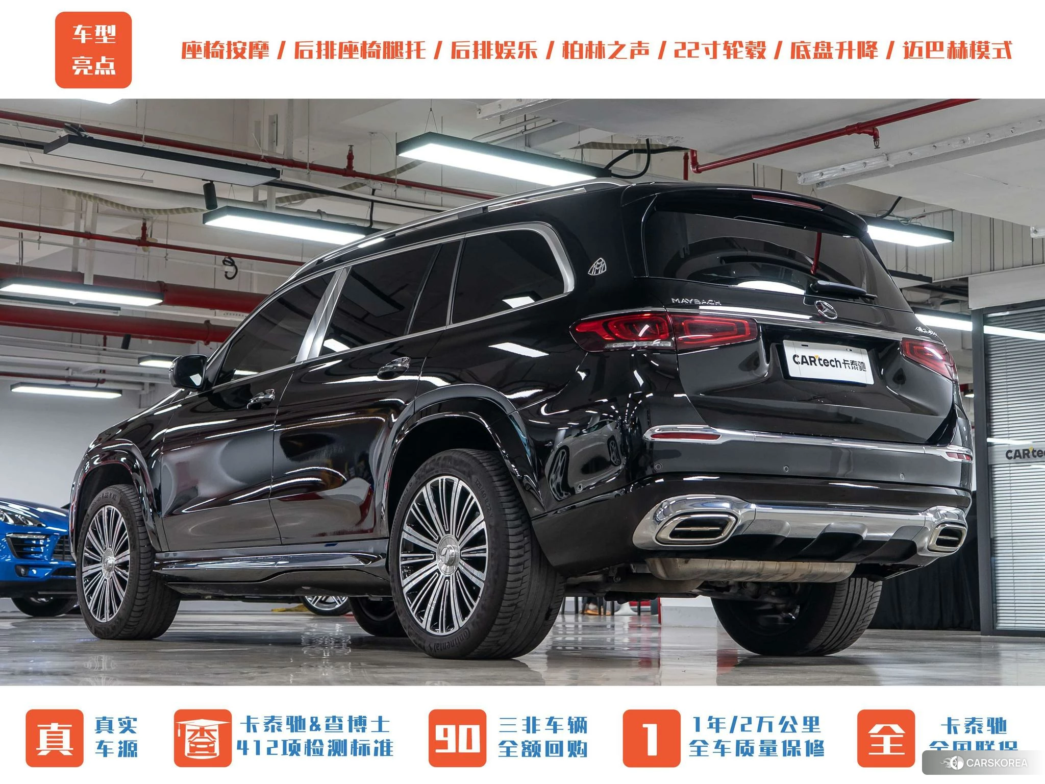 Mercedes-Benz Maybach GLS id 4454071 из Китая 18