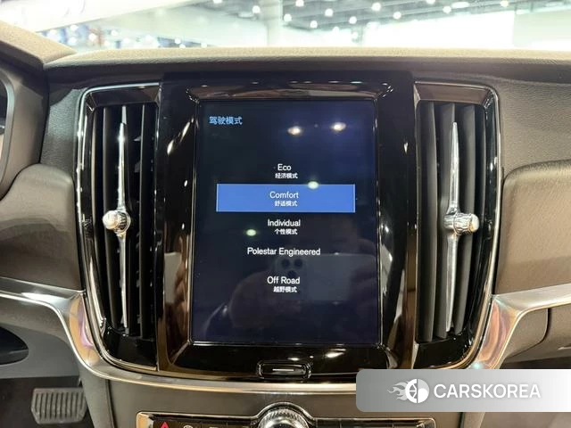 Volvo V90 id 4242574 из Китая 18