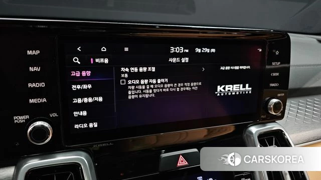 Kia Sorento 4th Generation id 4922658 из Кореи 18