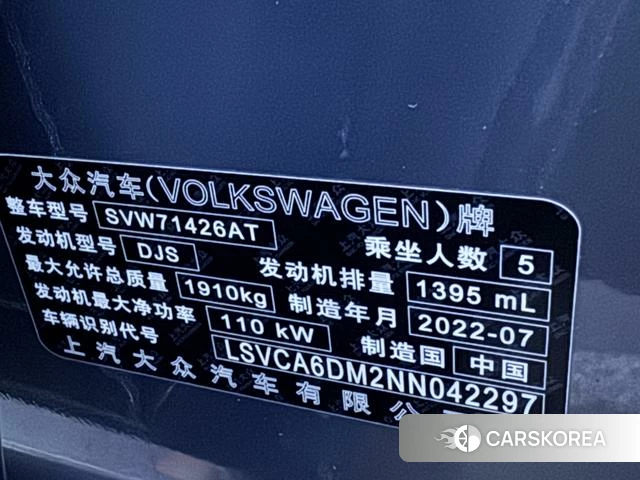 Volkswagen Lingdu id 4256200 из Китая 18