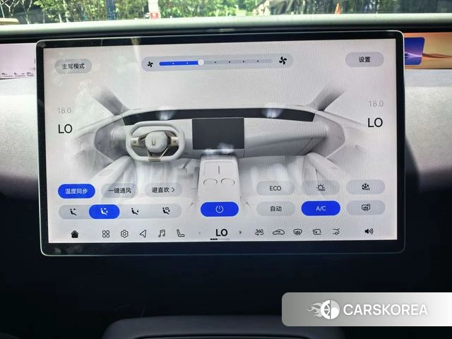 Avita 07 id 4207091 из Китая 18