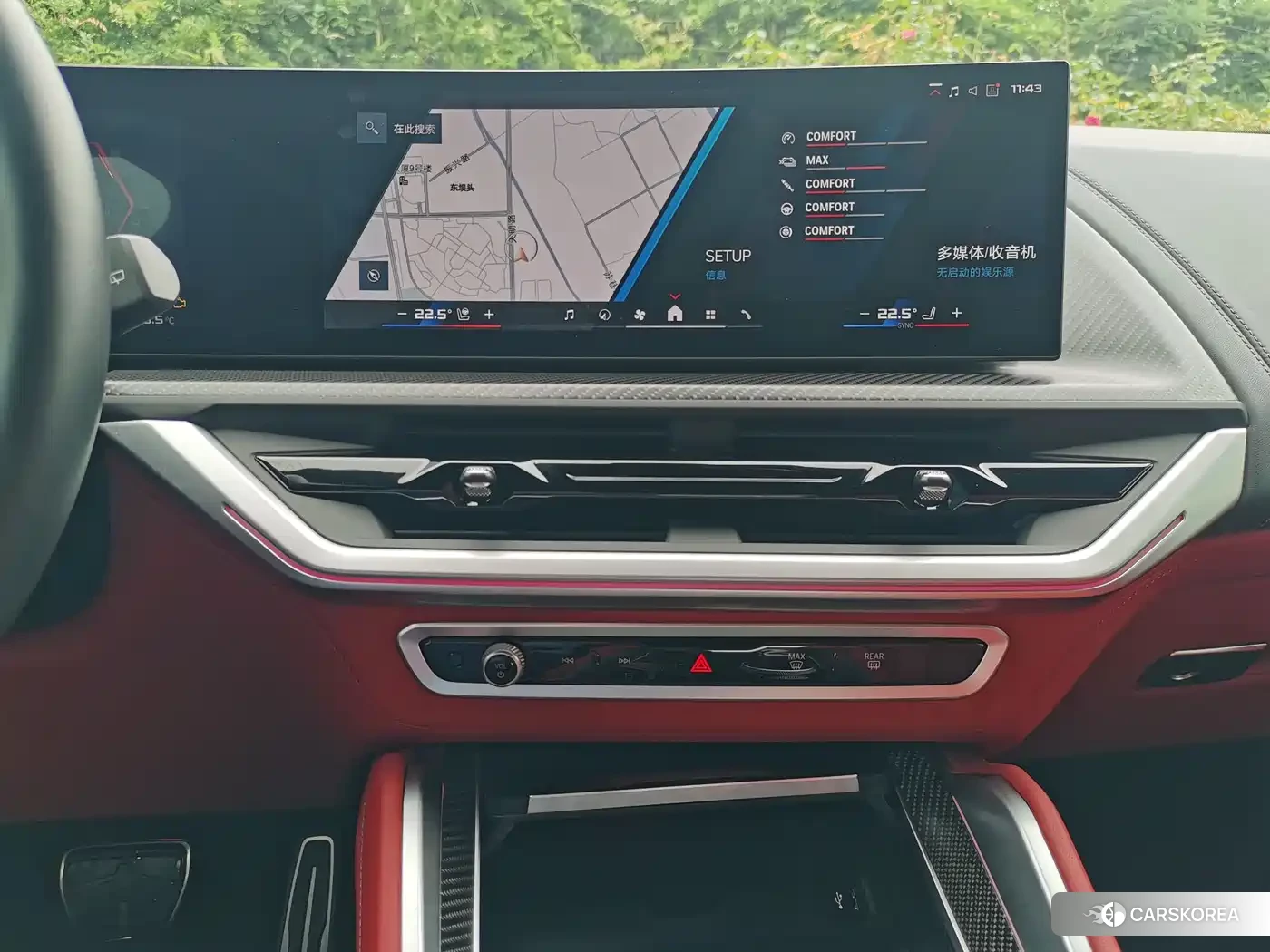 BMW XM id 4576855 из Китая 18